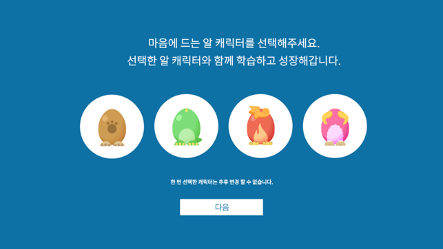 Write On 3(圖2)-速報App