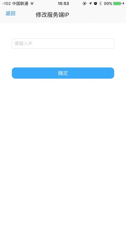 JingeIM screenshot-3