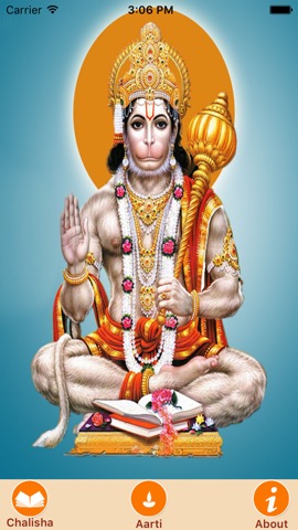 Shri Hanuman Chalisa appのおすすめ画像1