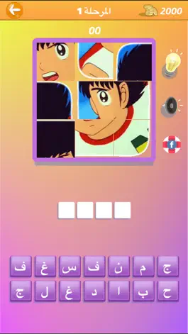 Game screenshot اسم الكرتون اختبار افلام كرتون العاب ذكاء اطفال mod apk