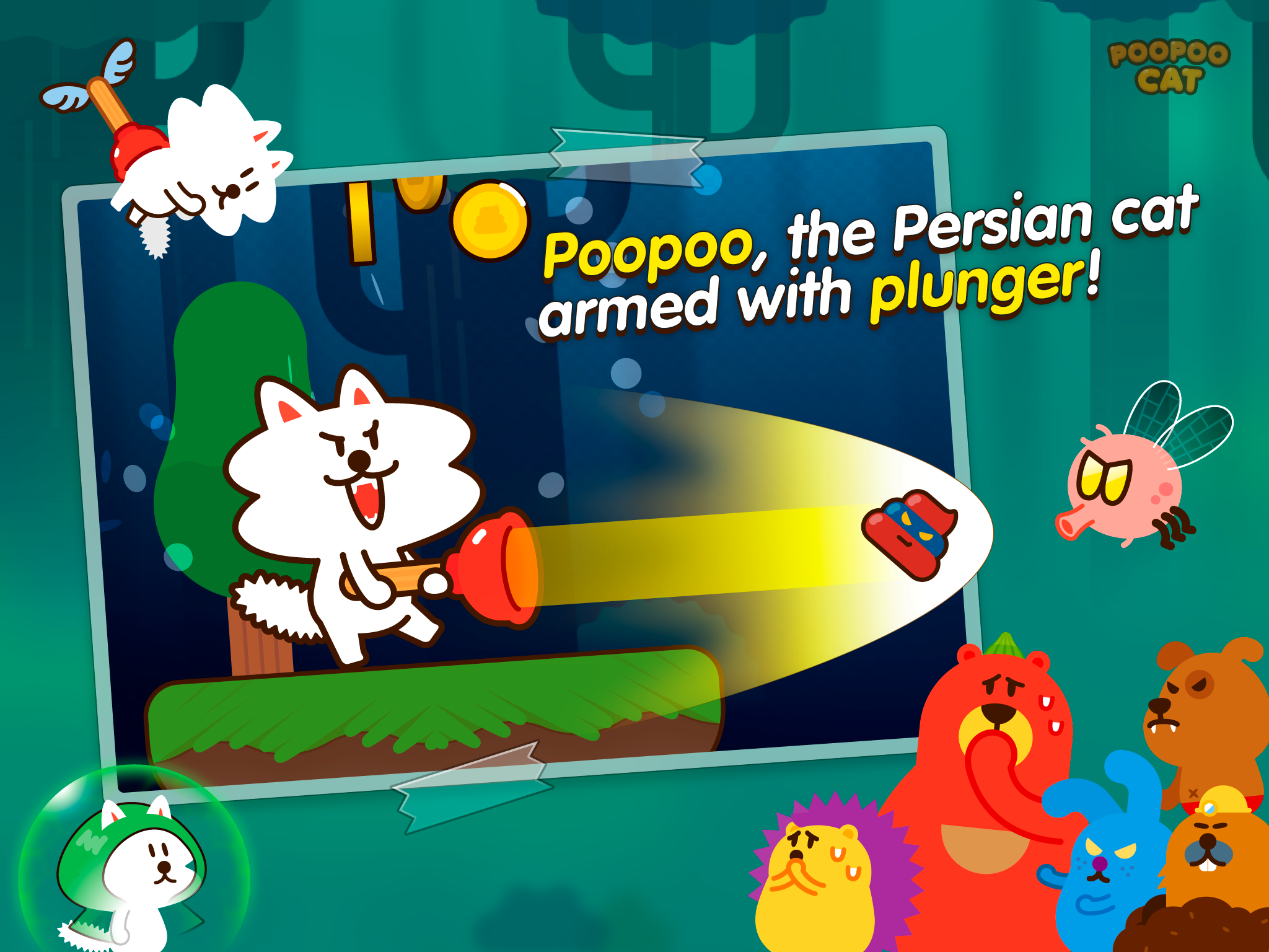 Poopoo Cat screenshot 4