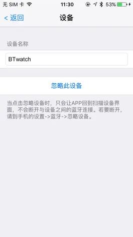 Game screenshot BT Watch apk