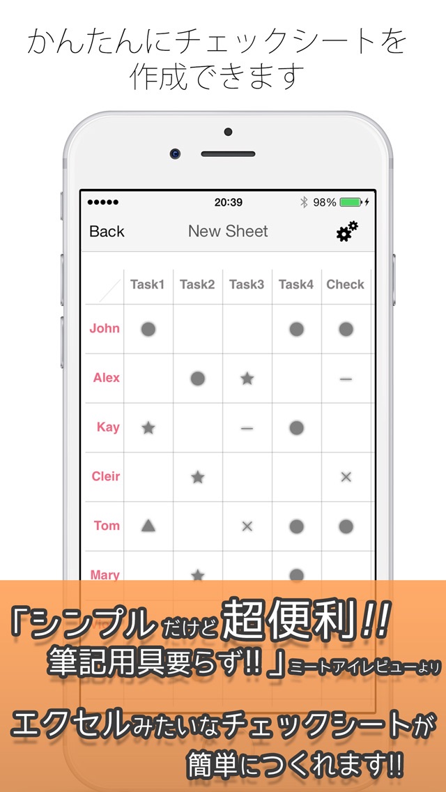 チェック表アプリ シンボリックス - Symbolix. のスクリーンショット