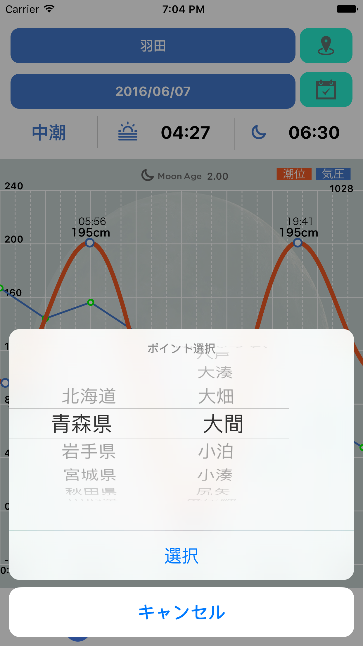 TidalWatch