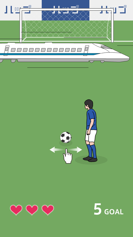 #4. Crazy Freekick (iOS) By: hap Inc.