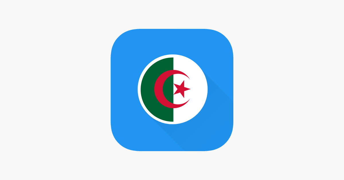 Radio Algérie: Top Radios on the App Store