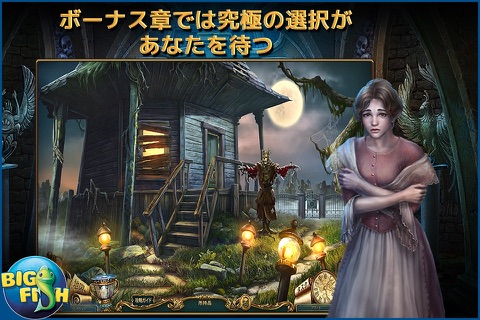 Haunted Legends: The Secret of Life - A Mystery Hidden Object Game (Full) screenshot 4