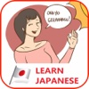 Learn Japanese Speak Japanese Learn Kanji Japanese English Dictionary Translation