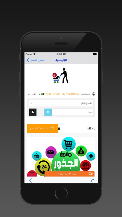 الجذور للتسوق