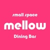 mellow(メロウ)長崎のBAR(バー)