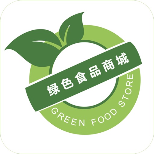 绿色食品商城 icon