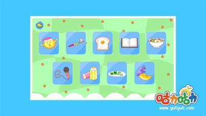 Screenshot #2 pour 咕力学时钟-咕力咕力适用于学龄前和幼儿园以及小学低年级的宝宝使用,启蒙宝宝的时钟认知