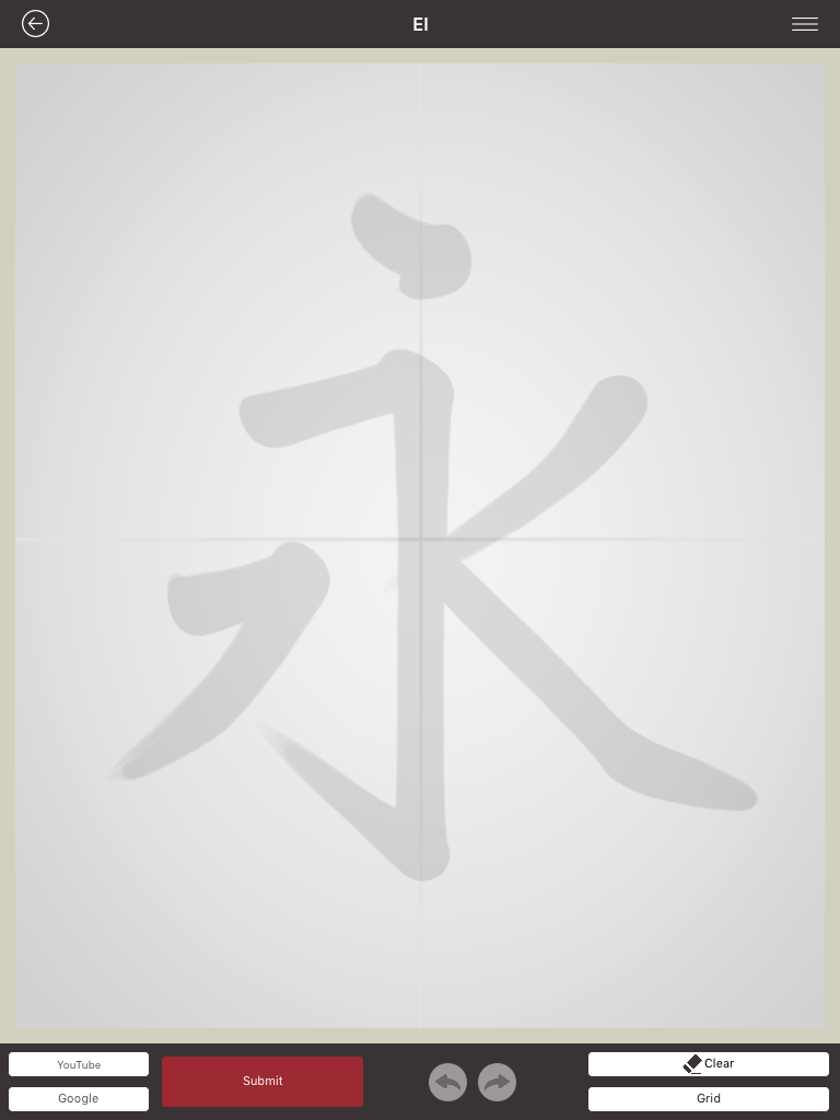 LEARNING JAPANESE CALLIGRAPHY -Sho-do Expert-