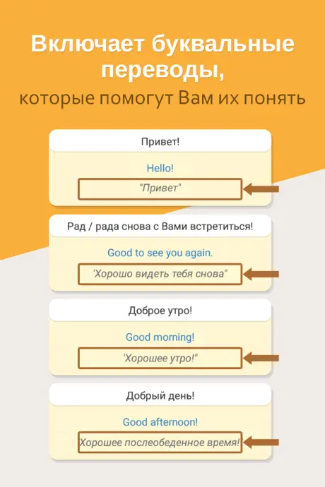 Английский разговорник: Hello Pal