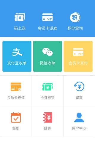 云铺 screenshot 2