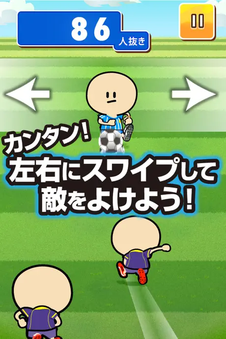 ガンバレ！サッカー部 - 人気の暇つぶしスポーツゲーム！