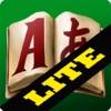 Japanese reading Lite