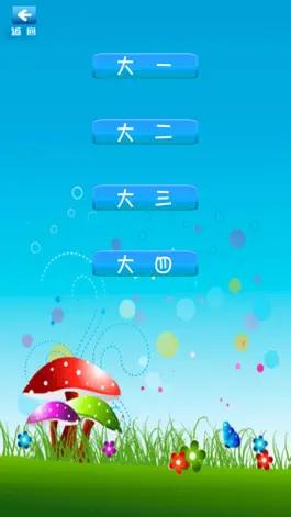 Game screenshot Fruit Link - Classic and fun hack