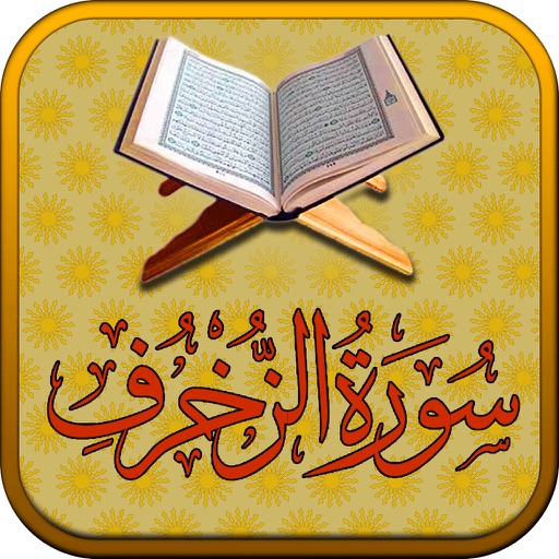 Surah No.43 Az-Zukhruf Touch Pro icon