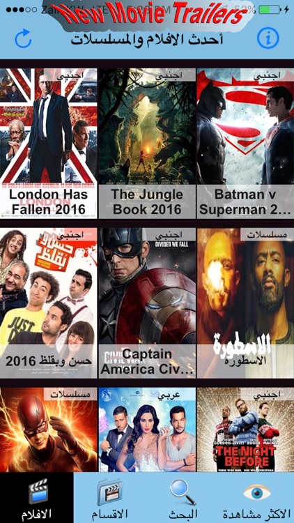ArabBox HD