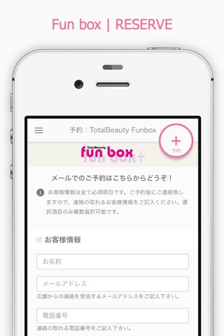 funbox screenshot 4