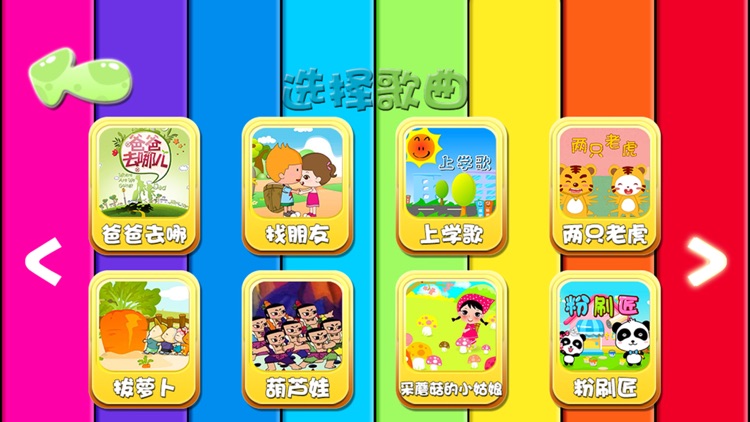 Kids little toy Xylophone - free baby music games