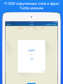 Английский язык с MyEnglish: слова и грамматика screenshot 8