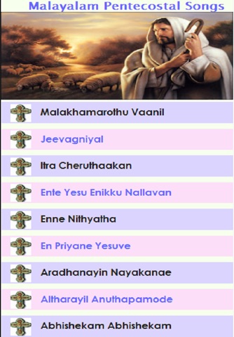 Malayalam Pentecostal Songs screenshot 2