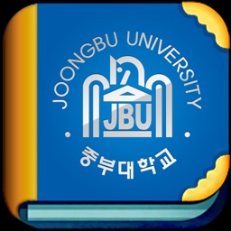 중부대학교 수강신청