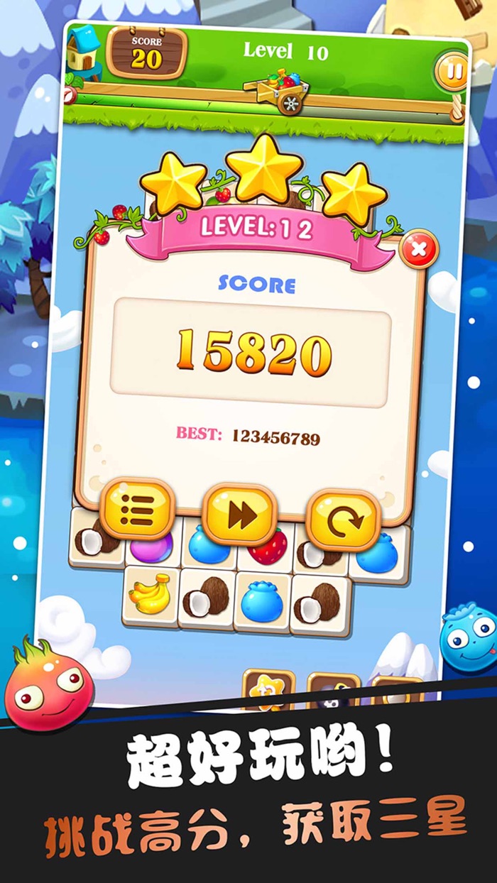 水果精灵一神奇世界大冒险