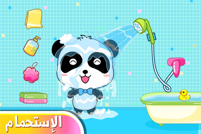 صحة الطفل - العاب تعليمية للأطفال