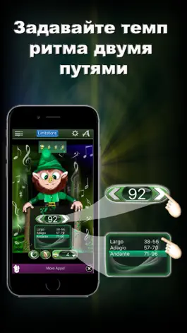 Game screenshot МетраГном Lite - Метроном для детей apk