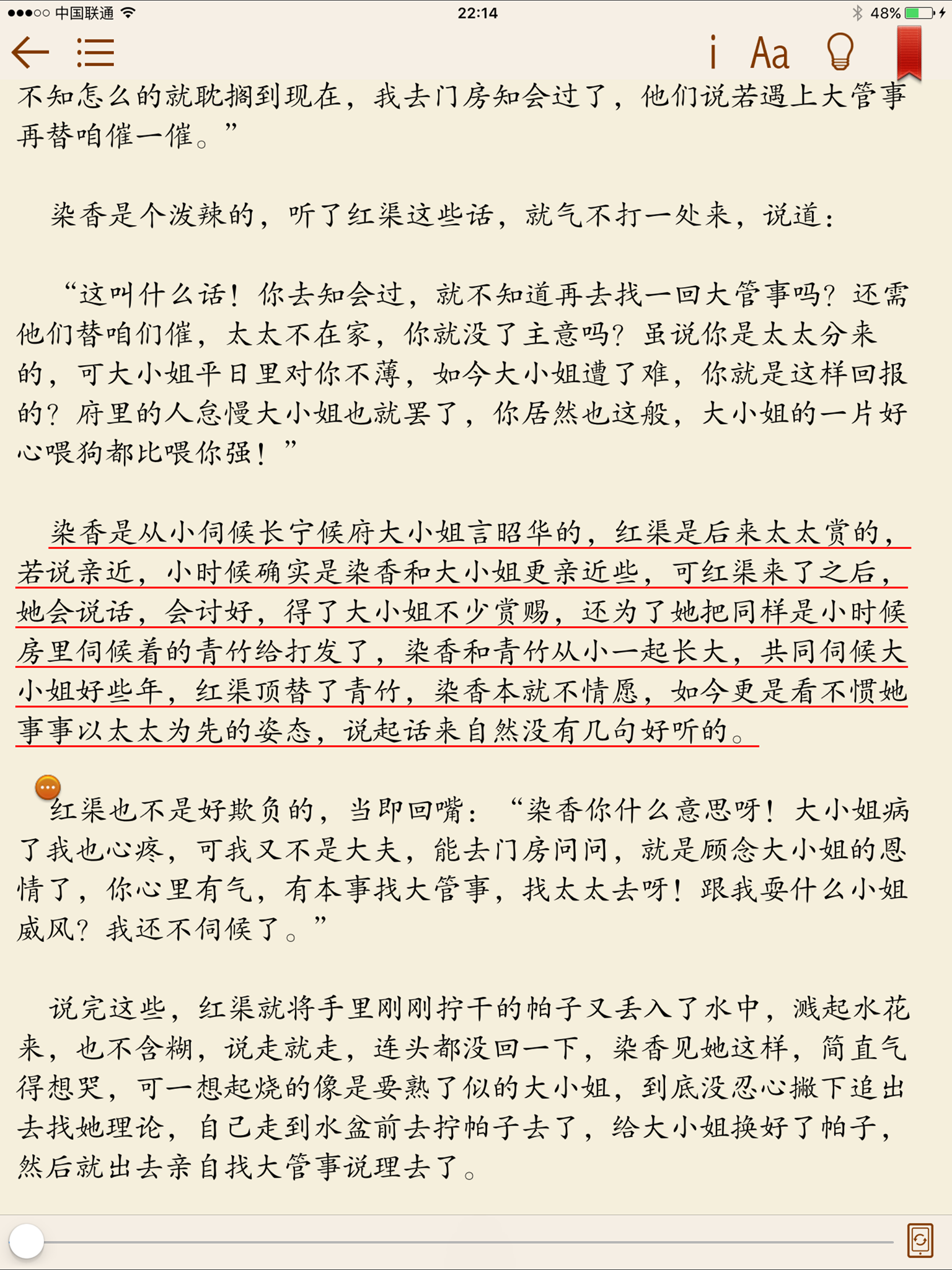 重生小说-古代宫廷网络畅销