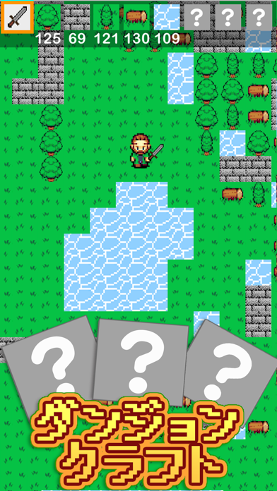 Screenshot #2 pour ダンジョンクラフト