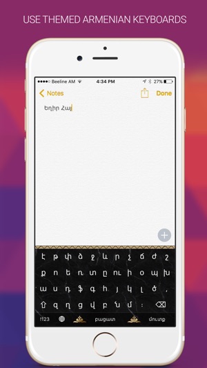 Be Armenian(圖5)-速報App