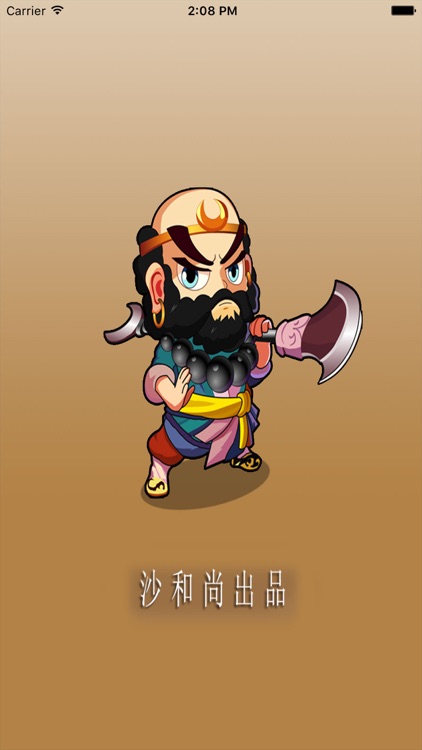 柳残阳武侠小说全集-沙和尚出品