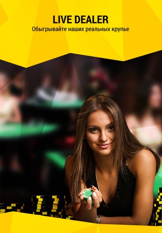 bwin Online Casino Games screenshot 3