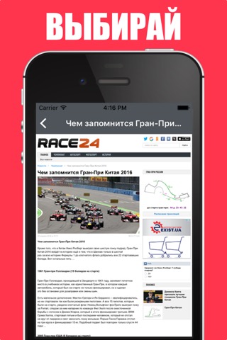 RACE24のおすすめ画像5