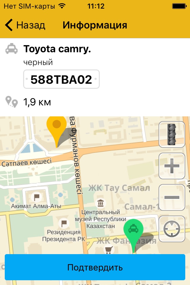 TaxiStart.kz screenshot 3