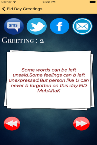 Eid Mubarak Greetings card 2016. Happy eid cards! Send islamic muslim eid ul-Adha eid ul-Fitr eid al-Fitr eid wishes greetings ecard! screenshot 2