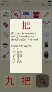 measure - учите китайские счётные слова в этой игре айфон картинки 1