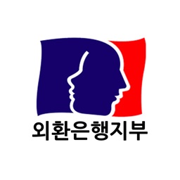 외환은행지부