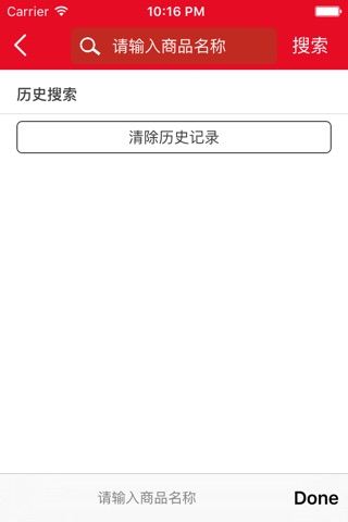 百利生活 screenshot 2