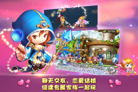 星光传奇 - MMORPG screenshot 3