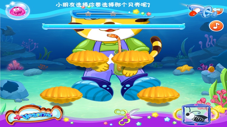 小魔仙游乐场大冒险-智慧谷 儿童趣味培养益智游戏(启蒙游戏)
