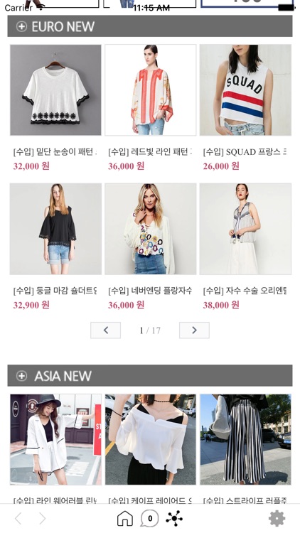 야미팬던트 - 여성의류 쇼핑몰