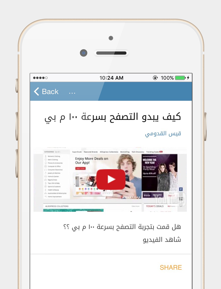 لم اكن اعلم ؟ screenshot 8