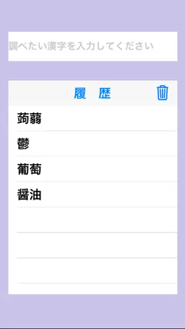 Game screenshot 拡大くん hack