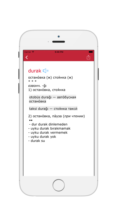 Türkçe-rusca sözlük Screenshot