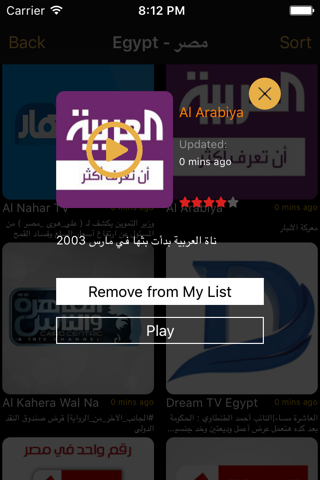 Arabic News TV screenshot 3